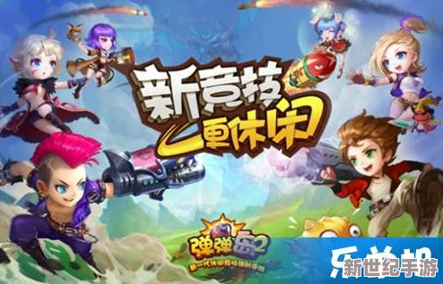 《弹弹岛2》4月6日10点盛启新纪元，限时活动火爆来袭，探索神秘岛屿赢取专属豪礼！