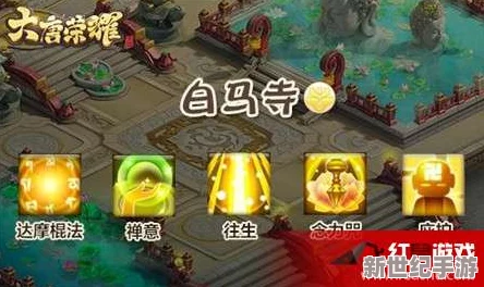 《大唐荣耀》手游：揭秘御林军无上威仪，全面剖析顶尖守护职业技能奥义