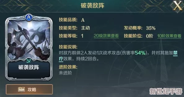 青云志手游：天湖秘境三星征服策略与实战技巧深度剖析，助你轻松突破难关！