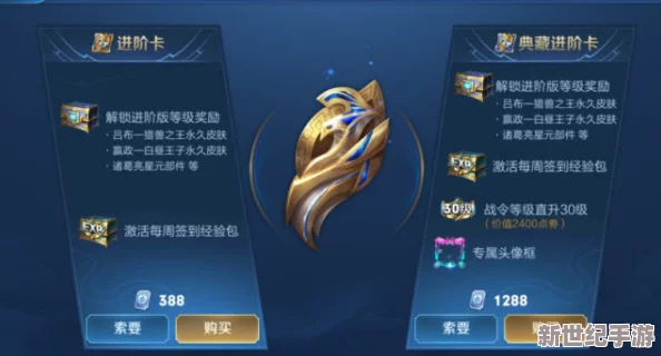 《王者荣耀》中重塑历史辉煌：大秦帝国始皇帝嬴政高阶技能连招策略与实战应用指南