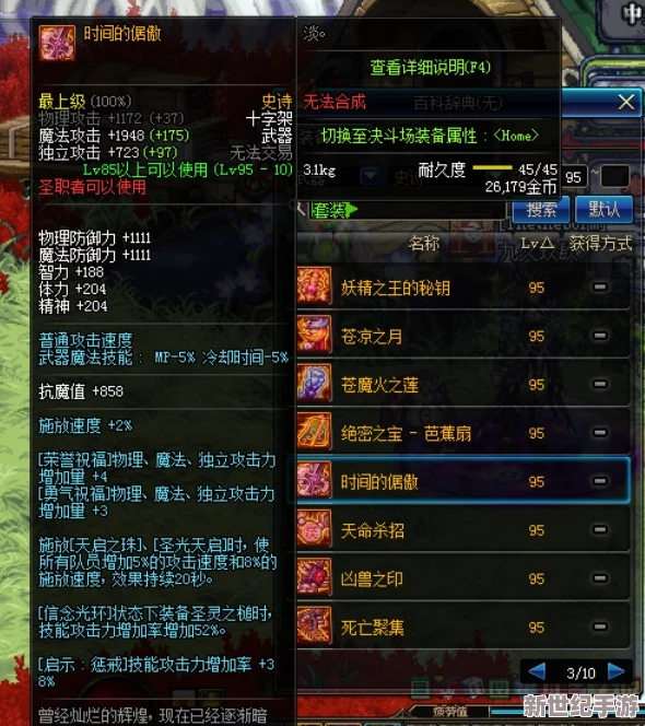 剑道苍穹：风云再起手游全职业角色深度剖析与个性化选择指南