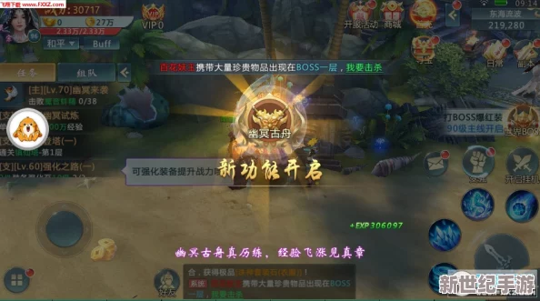 剑道苍穹：风云再起手游全职业角色深度剖析与个性化选择指南