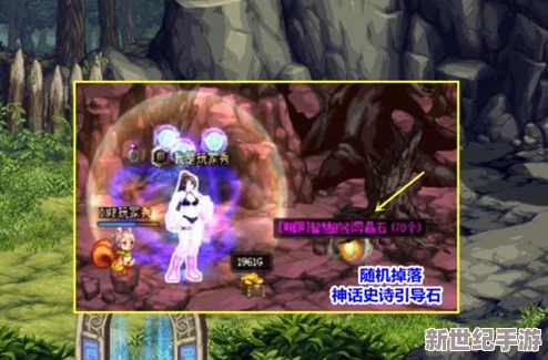 探索神话永恒：许愿池系统奥秘与高效祈愿策略全攻略