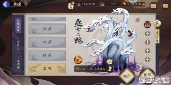 《阴阳师》手游：鬼使白全方位进阶策略与实战技巧深度剖析，助你御魂搭配无懈可击