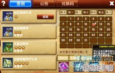 《幻想英雄2》全方位资源搜集策略：解锁隐藏途径，加速成长之旅的深度指南