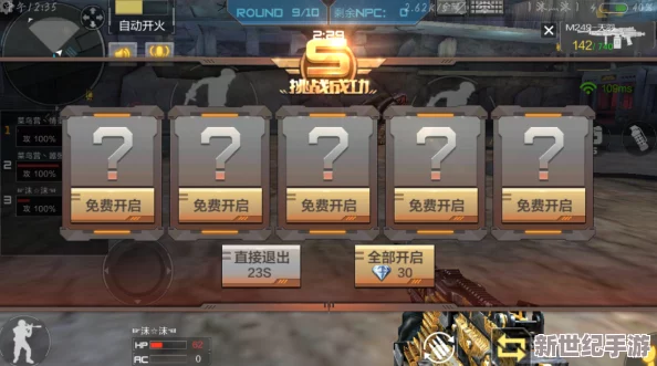 DNF手游挑战新境界：破解无敌机制，智斗安图恩怪物高效策略指南