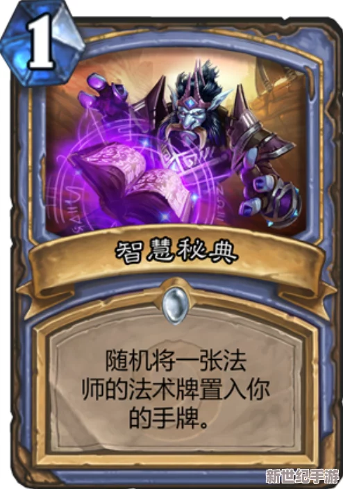 炉石传说竞技场策略进阶：高效捕捉新卡秘诀与安戈洛中立神牌精选指南