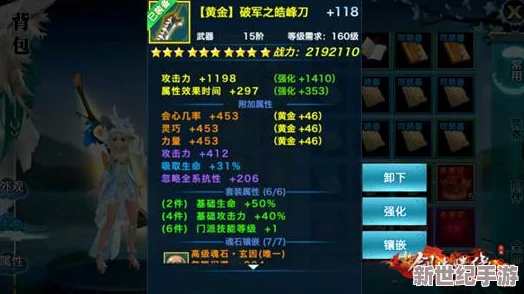 剑侠情缘手游策略升级：无想魂石最优门派组合搭配指南与实战应用建议