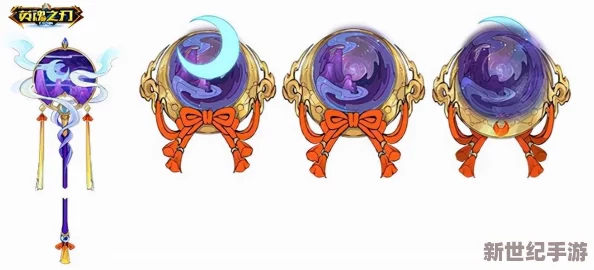 《英魂之刃》手游法师神器深剖：唤星者法杖，强化魔力输出的终极选择！