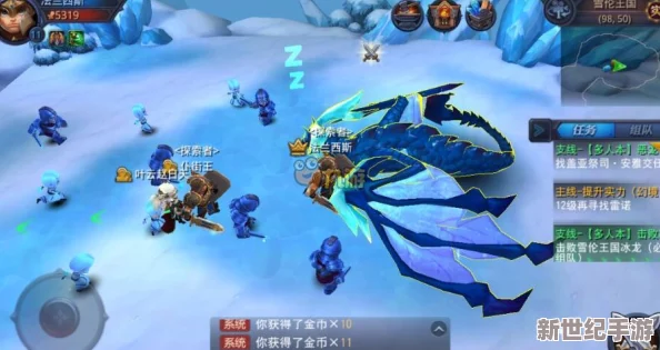 迷雾世界探险：雪伦王国终极BOSS战策略与技巧全面剖析指南