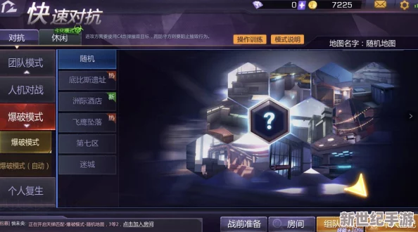 小米枪战公测倒计时：独家揭秘即将震撼上线的具体时间点与亮点预览