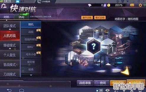 小米枪战公测倒计时：独家揭秘即将震撼上线的具体时间点与亮点预览