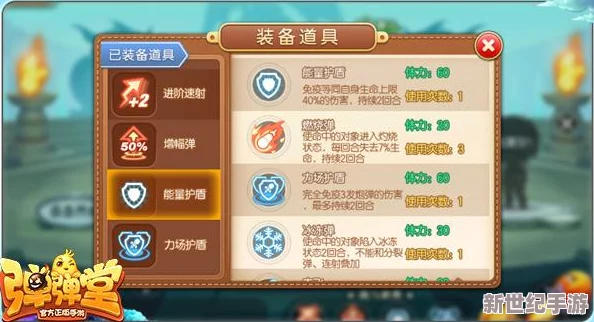 弹弹堂手游：全面剖析战斗机制与排位征途，段位荣耀一览无余