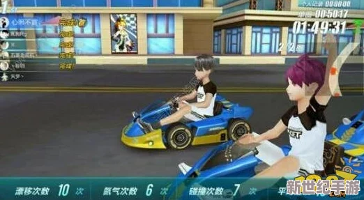 掌握QQ飞车手游高级技巧：精准撞墙瞬间点喷策略与实战应用指南