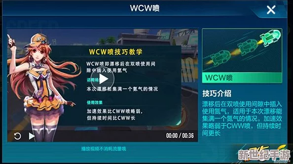 掌握QQ飞车手游高级技巧：精准撞墙瞬间点喷策略与实战应用指南