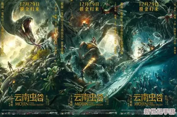 《西游伏妖篇》奇幻重启！2月23日11点，全新服务器携手独家活动震撼登场！