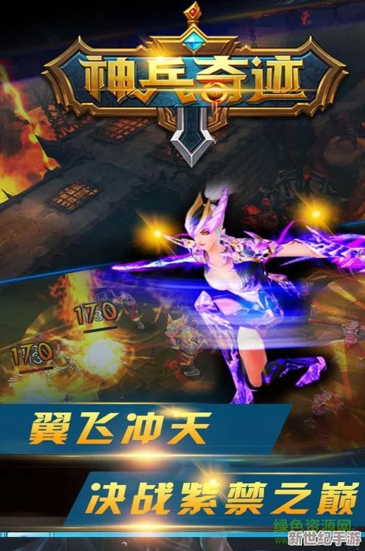《神兵奇迹》3月23日荣耀启航，11点新服盛典燃情开启，探索奇幻之旅再添精彩篇章！