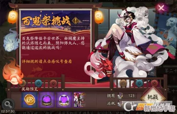 阴阳师高手必备：独家策略揭秘，高效达成100%痴念之卷挑战凭证获取秘籍