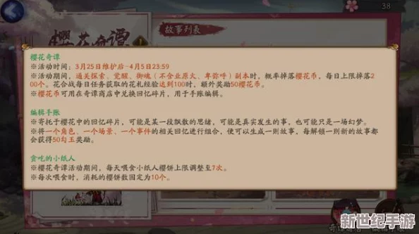 阴阳师高手必备：独家策略揭秘，高效达成100%痴念之卷挑战凭证获取秘籍