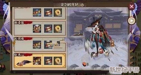 阴阳师策略新纪元：独家黑科技战术，轻松驾驭姑获鸟副本终极十层挑战