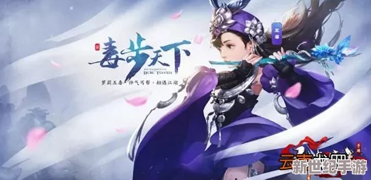 《武林豪侠传》手游深度探索：神五毒宗门派独特武学体系与实战策略全剖析