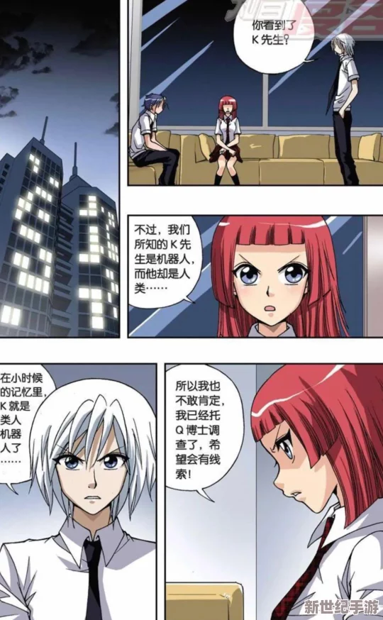 《偷星九月天》手游攻略：波塞冬海域终极对决规则全面剖析与实战策略指南