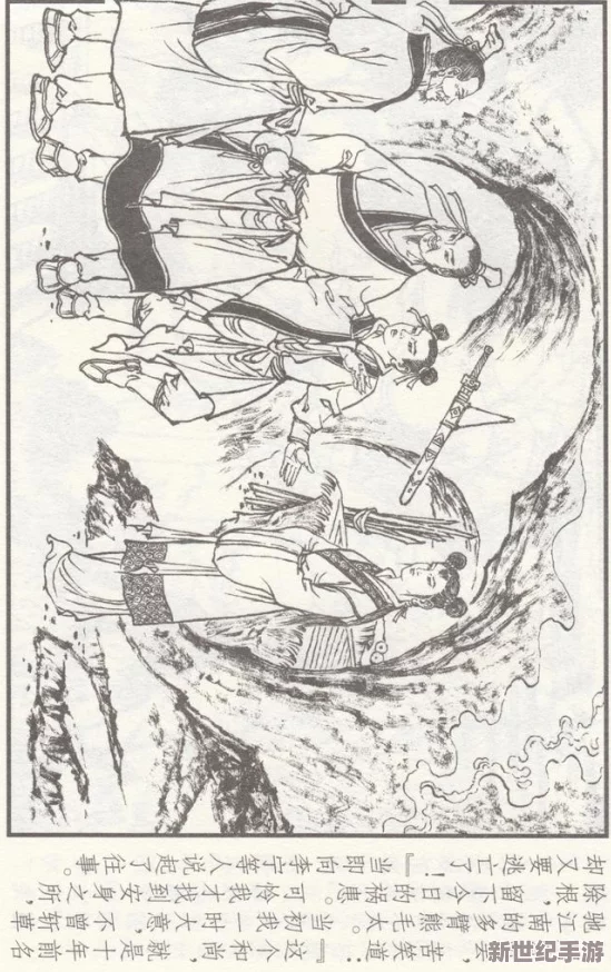 剑侠世界手游：揭秘暴力峨眉独门绝技，天赋技能搭配策略全攻略