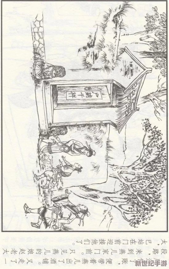 剑侠世界手游：揭秘暴力峨眉独门绝技，天赋技能搭配策略全攻略