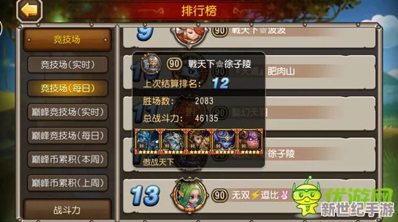 《刀塔传奇》深度策略：洗炼系统VS博学社，谁才是提升战力的更高性价比之选？