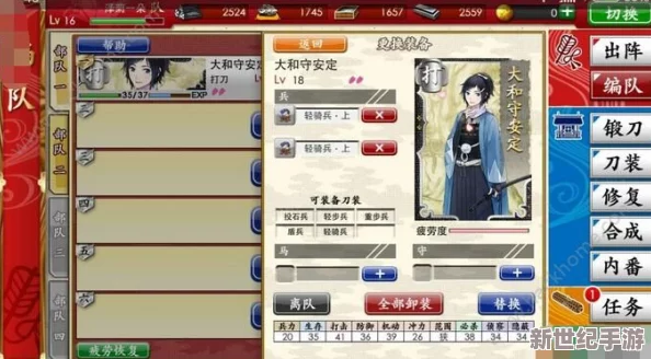 刀剑乱舞Online：终极打刀锻造秘籍——全面解锁高效锻刀公式与配方指南