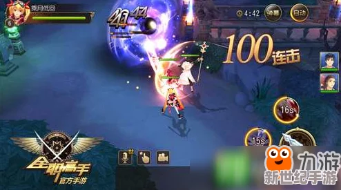 《全职高手》中安文逸角色成长攻略：解锁独特培养技巧，打造顶尖辅助大师之路