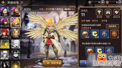 探索龙之谷手游：揭秘温顺杰兰特精灵的非凡能力与养成奥秘