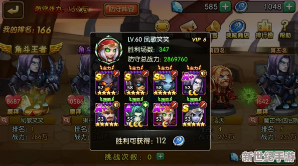 魔兽征途启航：专为新手定制的暴走团队阵容构建指南