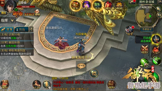 探索御龙在天手游：揭秘御龙源温泉的神奇功效与游戏内独特作用