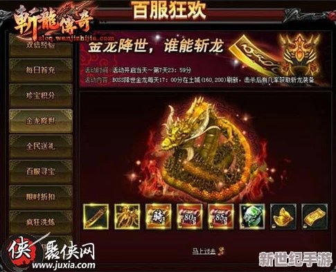 【命运交织，冠位庆典】FGO官方盛启实体辉石巧克力惊喜派送公告