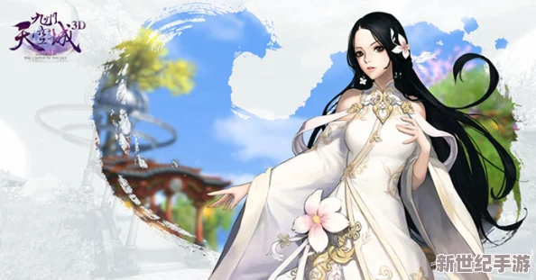 羽化登仙，九州天空城3D揭秘：云翼之族职业起源与传奇使命探寻