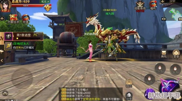 袁绍：乱世枭雄再临《无敌OL》手游，独家揭秘其辉煌背景与超凡武将技能全览