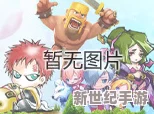 《青云志》手游独家揭秘：林惊羽伙伴属性全剖析，解锁超凡战斗助力策略！