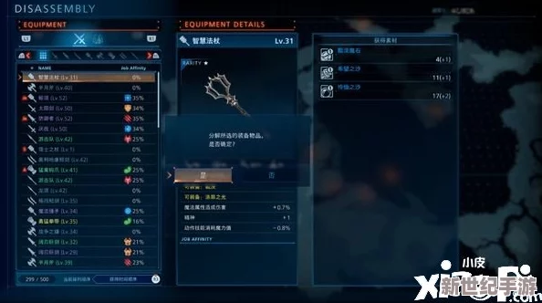 探索《天堂2：血盟》终极试炼——水龙法利昂的奥秘与征服策略全剖析