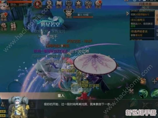探索无涯仙州秘境：九州天空城3D全方位副本策略与技巧精研指南