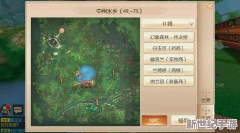 探索无涯仙州秘境：九州天空城3D全方位副本策略与技巧精研指南