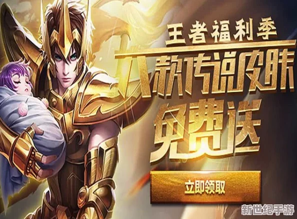 《凡人修仙传》4月26日荣耀启程，11点新区盛典盛大开启，独家活动邀您共赴仙途新篇章！