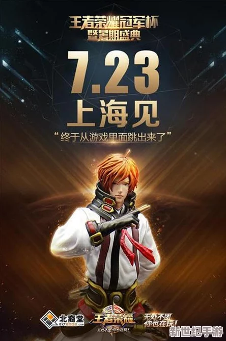 《凡人修仙传》4月26日荣耀启程，11点新区盛典盛大开启，独家活动邀您共赴仙途新篇章！