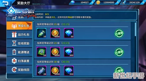 探索宇宙奥秘：星际裂痕游戏内珍稀装备获取途径全攻略详解