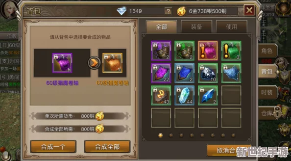 《猎魔传说》荣耀启航！3月10日8点，全新服务器震撼开启，专属新区活动邀您共赴奇幻冒险之旅！