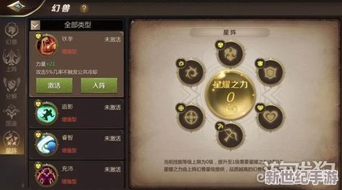 探秘创造与魔法：精准定位狗类幻兽捕获点，解锁土豆羊排诱饵喂养秘籍