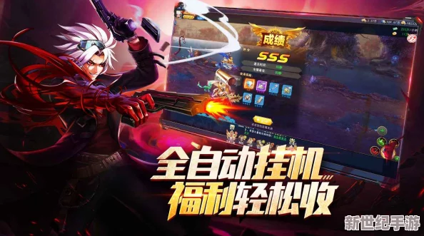 异能界域精英挑战：勇者手游BOSS击杀策略与技巧深度探索指南