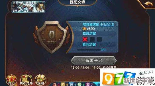 《英雄无敌战争纪元》僵尸兵种实战评估：非高投入玩家需谨慎考量策略定位
