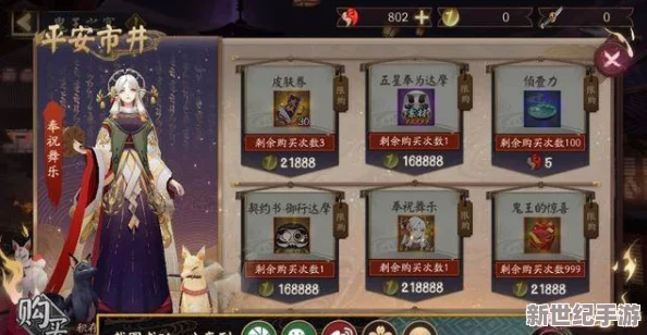 探秘神都夜行录：舞乐坊的奥秘与独特功能解析