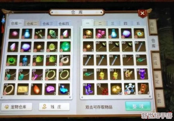 深度探索问道手游：装备炼化预览功能高效利用心得与实战技巧分享